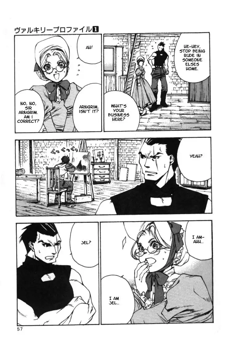 Valkyrie Profile Chapter 2 19